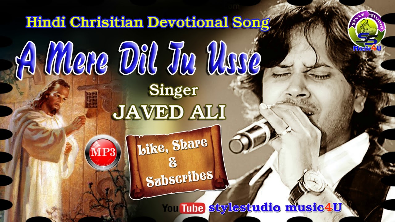 BEST CHRISTIAN HINDI SONGA MERE DIL TU USSEJAVED ALI stylestudio music 4 u