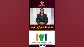 Goa ITI Students Get SSC & HSSC Equivalence! | Rashtra TV