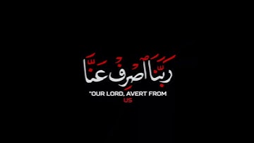 شاشة سوداء بصوت الشيخ #إدريس_أبكر#سورة_الفرقان #القرآن_الكريم #quran #اللهم_صل_وسلم_على_نبينا_محمد