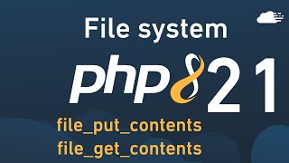 تعلم php - File system - file_put_contents - file_get_contents