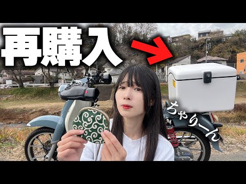 なみ確認ページ vRX-sacloud3.png