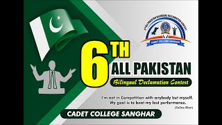 6Th All Stan Bilingual Declamation Contest Cadet College Sanghar
