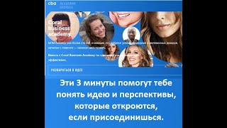 Хотите разобраться сами? А пожалуйста! Вы найдете тут всё что нужно чтобы определиться...