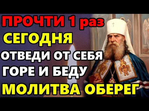 СЕГОДНЯ ВКЛЮЧИ И ОТВЕДИ ОТ СЕБЯ БЕДУ И ГОРЕ! Иисусова молитва оберег! Иисус Христос православие