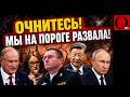 НЕ 1991-й — ХУЖЕ. Россия тонет медленно и необратимо. Экономисты назвали это "зоной смерти"