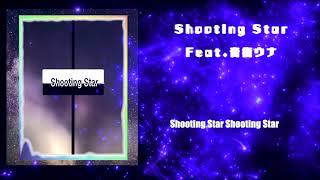 Shooting Star