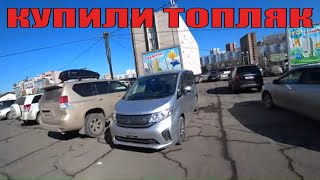 Авторынок Зеленый Угол Владивосток 2020 Кризис Берут Топляки На Авторынке