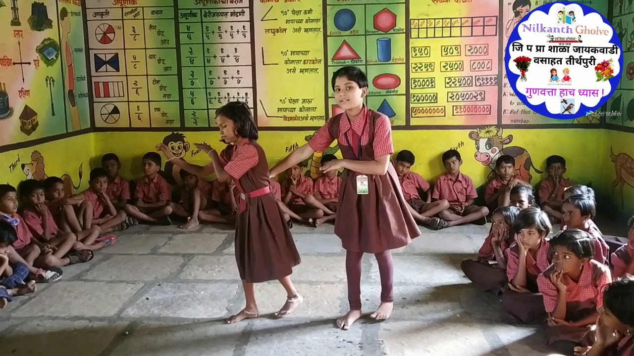 Zuluk mi Vhave झुळूक मी व्हावे इयत्ता चौथी मराठी कविता .....