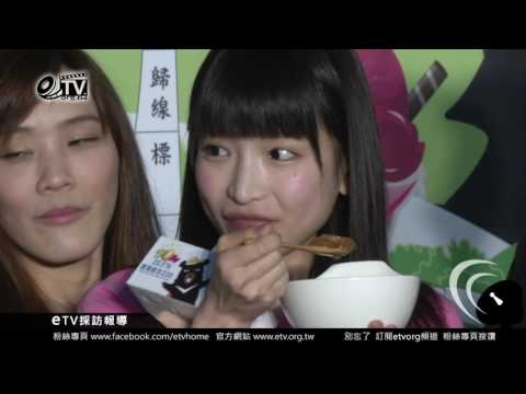 日本大胃女王萌梓吃到停不下來 擔任夏至美食大使活動現場實況 食料大使の活動は夏至に住んでいるとして、大きな胃の女性の王孟子は食べるために停止しません
