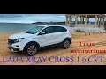 Лада Хрей кросс 1,6 CVT два года эксплуатации.  LADA XRAY CROSS 1,6 CVT. Отзыв реального владельца.