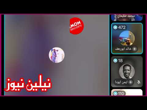 ابراهيم بقال كشح الحله وجاب الزيت جنجا و قحاته تعال اسمع النضيييف