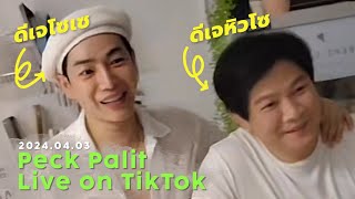 2024.04.03 Peck Palitchoke LIVE on TikTok