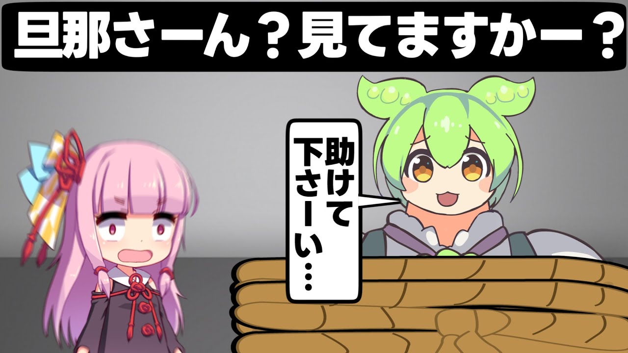 妻が寝取られているのかと思ったら返り討ちにしていた【アニメ】【コント】