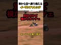 車から空へ乗り移るリアルイーサンチャレンジ
