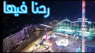 أخطر ألعاب في العالم