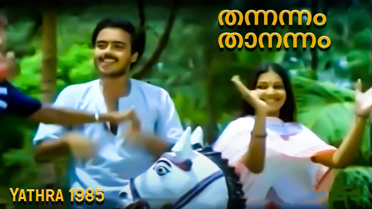 Thannannam Thaanannam  Yathra 1985  Ilaiyaraaja  K J Yesudas Ambili  Malayalam Movie Song