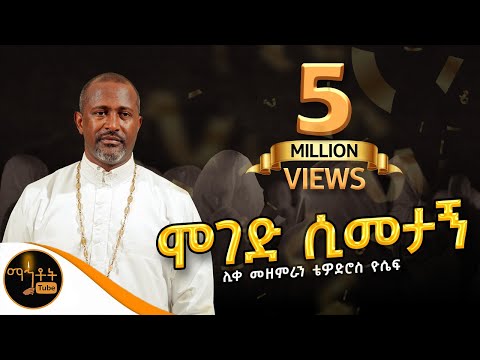 ቪዲዮ: አይኖቼ ይቃጠላሉና?