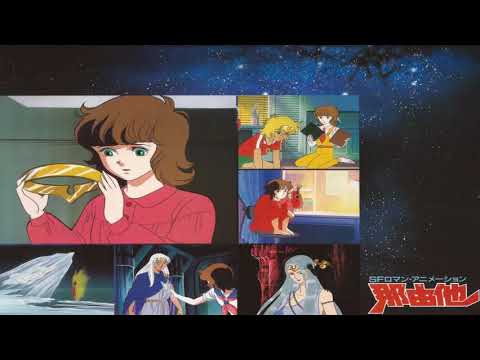 那由他 - Nayuta OVA Full Soundtrack - YouTube