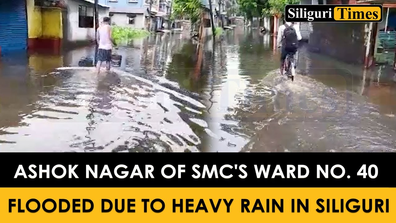 Ashok Nagar of SMC's Ward No. 40 flooded due to heavy rain in Siliguri (Bangla)
