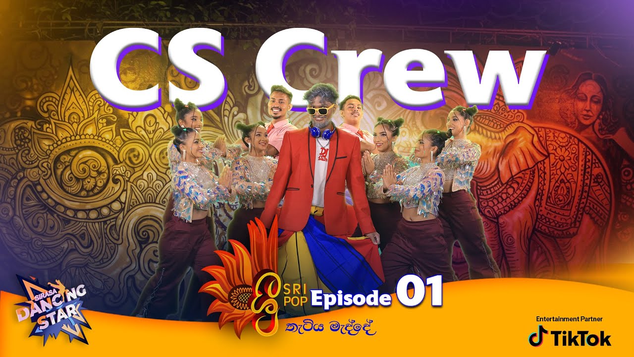 CS Crew | Thatiya Madde (තැටිය මැද්දේ) | Sirasa Dancing Star | Round 4 | Sri Pop | Sirasa TV