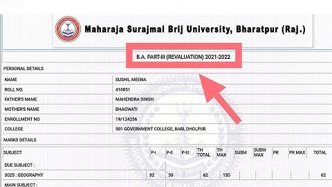 Msbu Reval Result 2022 | Msbu Ba, Bca, B.Com, Bsc Reval Result| #Msbubscrevalresult #revalbcomresult
