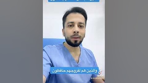تلاوة قرآنيه من سورة المعارج . ( الذين هم على صلاتهم دائمون )
