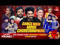  20       6 7  2026    9 30 