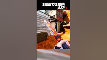 2回目のACEキルテンポが良すぎる😱　#codモバイル  #codm  #codmobile