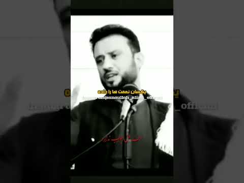 سخنان استاد جمشید رسا که با آب طلا باید نوشت