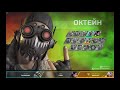 Начинаю играть в Apex Legends | Стрим #2