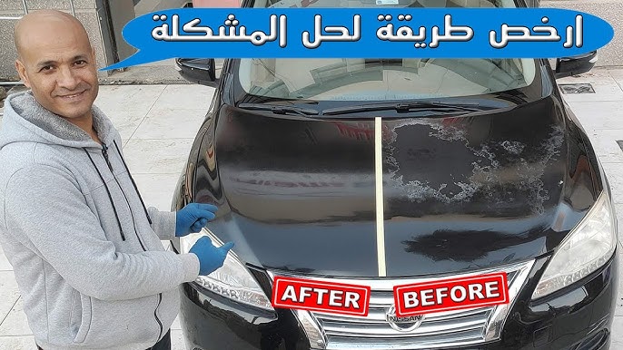 ماهو التلميع المائي؟ - أدوات التلميع والتجفيف المائي