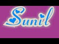 Sunil name status video