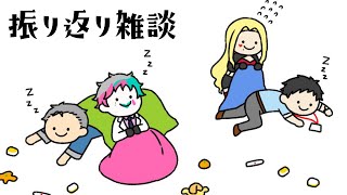 【振り返り雑談】みかーん！【ルイス・キャミー/にじさんじ】