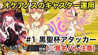 オケアノスのキャスター キルケー の評価とオススメ運用方法 ケリィのfgo攻略手引き Fate Grand Order