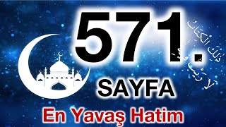 Kuran 571. sayfa / Cin suresi 1. sayfa / yavaş okuyuş 29. cüz 571. sayfa