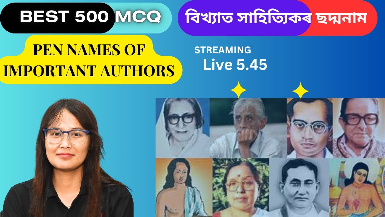 BEST 500 MCQ | PEN NAME | AUTHORS | ADRE | APSC|