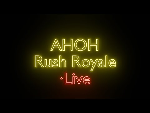 Видео: Раш Рояль стрим АНОН Rush Royale Stream