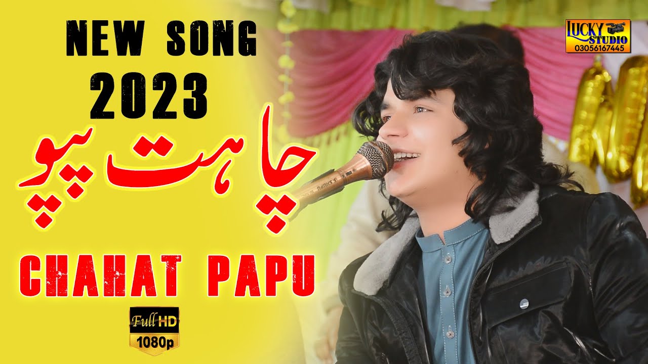 Pakistan Cha Papoo Chahat Papu New Song Pakistani Wedding Khattak Pathan Dance 2023 - YouTube
