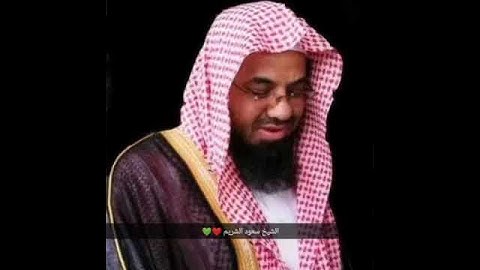 سورة الفلق بصوت الشيخ سعود الشريم ❤️💚
