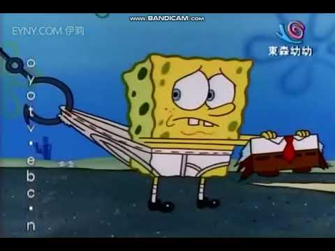 海綿寶寶  可怕的魔鉤