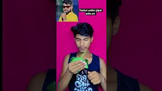 पीपल के पत्ते पर बनाई Tuntun Yadav की अद्भुत तस्वीर 😍 | Dunali Raja Ji | Peepal Leaf Art #shorts