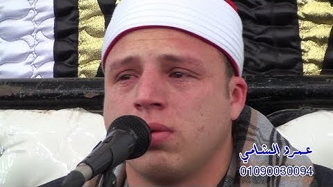التلاوة التي بكي فيها الشيخ محمود عبدالله علي رحيل الشيخ محمد ضيف  19=3=2019