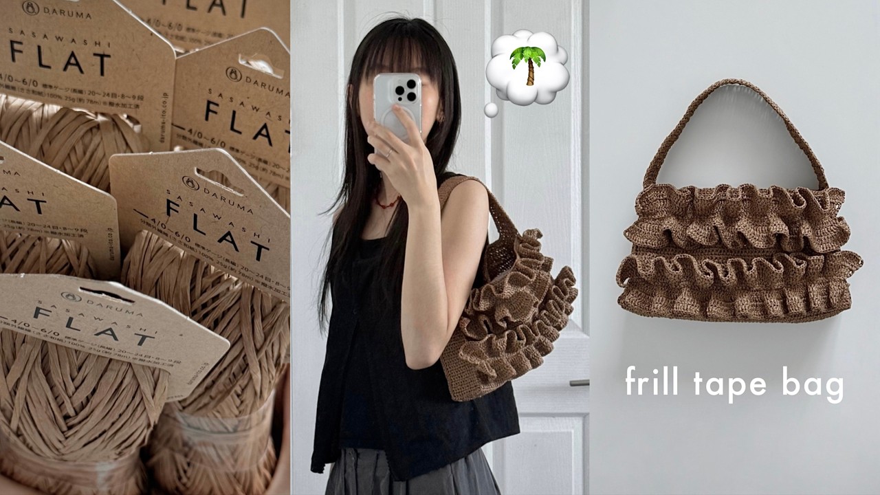 vlog | 외쳐봐 프릴 프릴 프리링 | frill tape bag (sub)