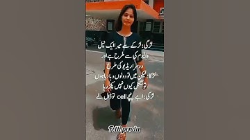Urdu quotes Whatsapp status #shorts #lovestory #story