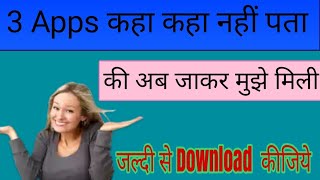 3 most Amazing App || rain money screen and particle flow || Android Best Apps screenshot 5