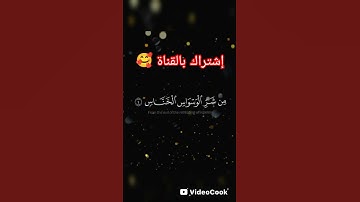 {قل اعوذ برب الناس}/القرآن الكريم #القرآن_الكريم #راحه_نفسيه