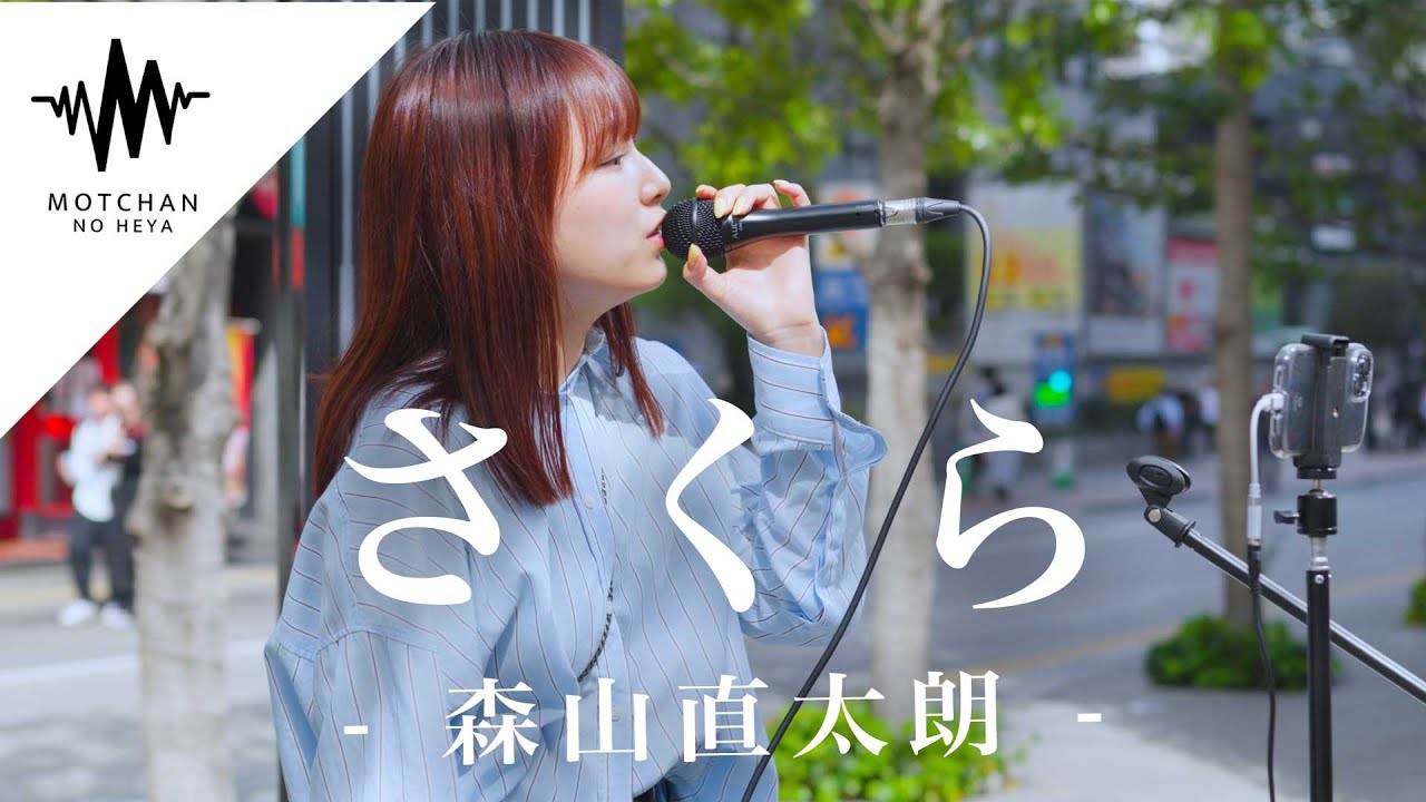 さくらいろ、舞うころにTwitterキャンペーン当選品　声優 桃山いおん さくらいろメモリー - モナカの音楽室: Song Lyrics, Music Videos