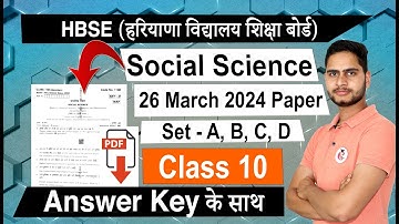HBSE Class 10 Social Science Question Paper 2024 Solution || Set - A, B, C, D 10th Answer Key 2024