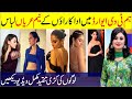 Worst Dressed Up Celebrities At 5th Hum Style Award 2021 | HUM Style Awards 2021 Who Wore What