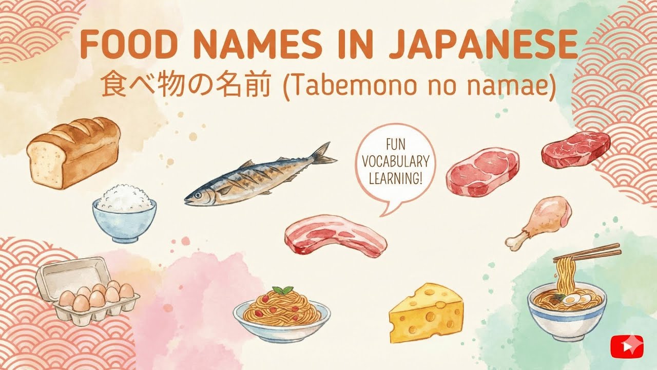Japanese Food Words | Bread, Rice, Fish, Egg & More